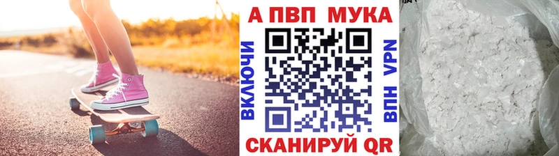 Какие есть наркотики Горняк Альфа ПВП  ГЕРОИН  COCAIN  Меф  Гашиш  Каннабис 