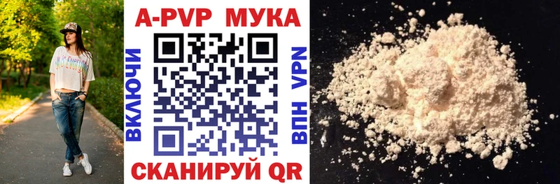 A PVP СК КРИС  купить закладку  Горняк 