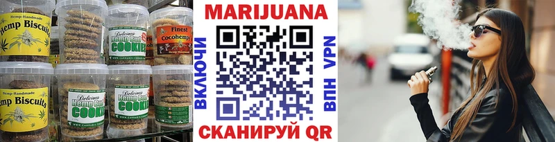 что такое наркотик  Горняк  Печенье с ТГК конопля 