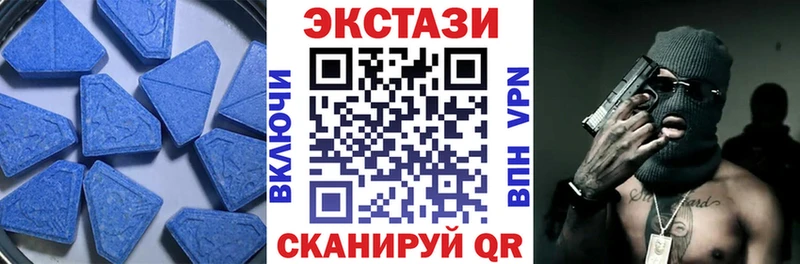 Экстази 280 MDMA  где найти   KRAKEN сайт  Горняк 