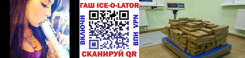 ГАШ хэш  Горняк 