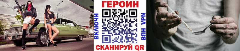 ГЕРОИН Афган Горняк