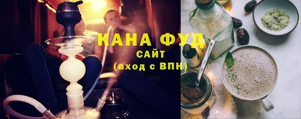 спайс Верхнеуральск