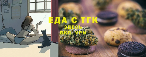 Альфа ПВП Богородицк