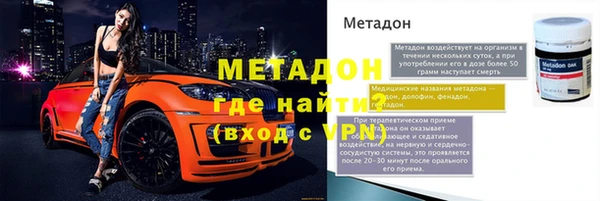 кокаин VHQ Весьегонск
