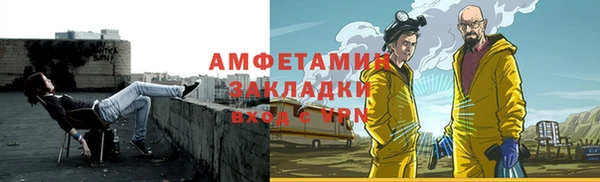 мяу мяу кристалл Беломорск