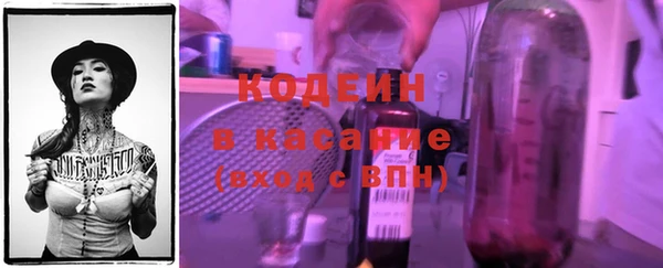 спайс Верхнеуральск