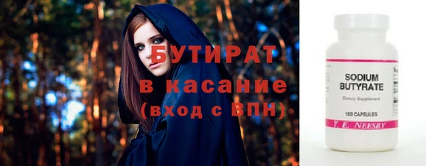 Альфа ПВП Богородицк