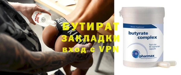мефедрон VHQ Богородск
