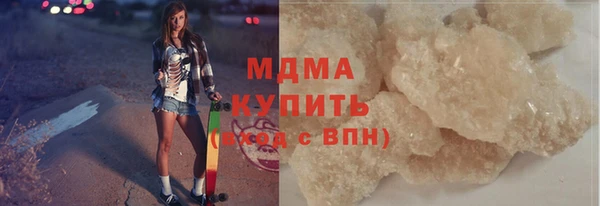 мефедрон VHQ Богородск