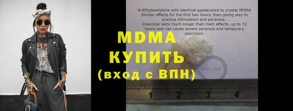 каннабис Богданович