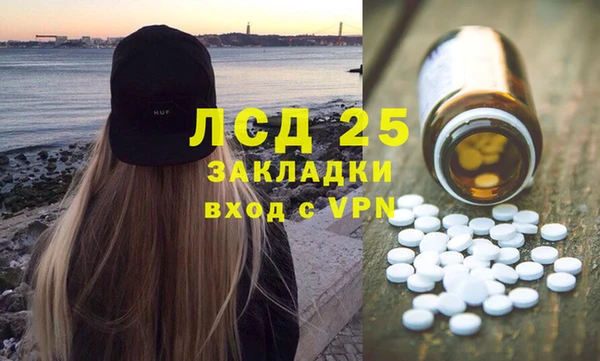 спайс Верхнеуральск