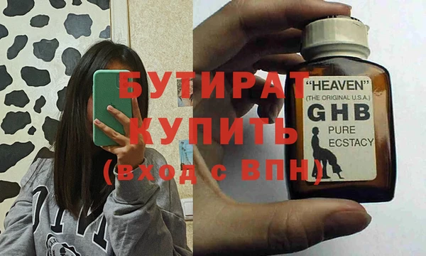 каннабис Богданович