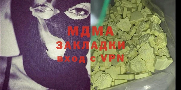 Альфа ПВП Богородицк