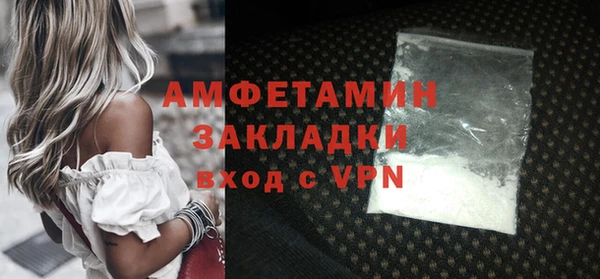 спайс Верхнеуральск
