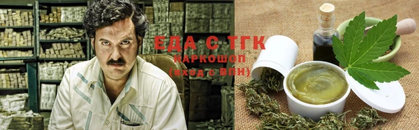 спайс Белоозёрский