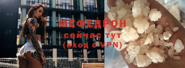 мефедрон VHQ Богородск