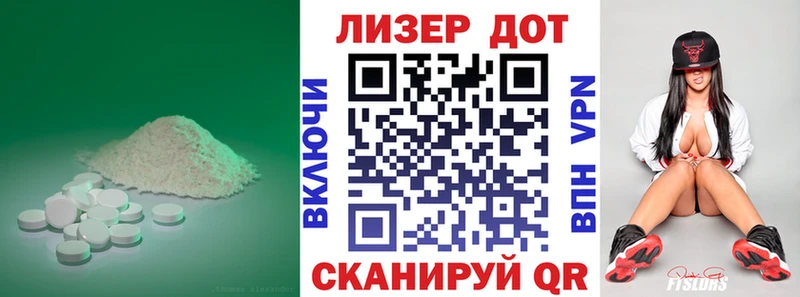 Лсд 25 экстази кислота  гидра онион  Горняк 