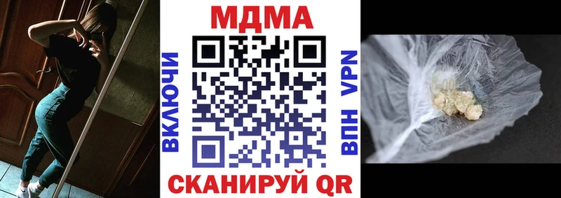 как найти наркотики  Горняк  MDMA Molly 