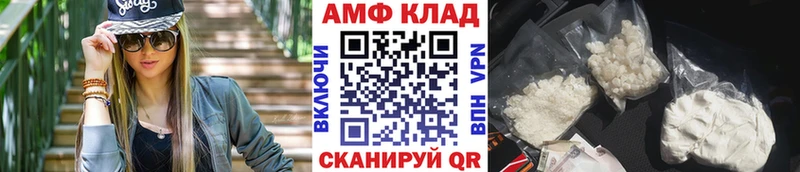МЕТАМФЕТАМИН винт  Горняк 