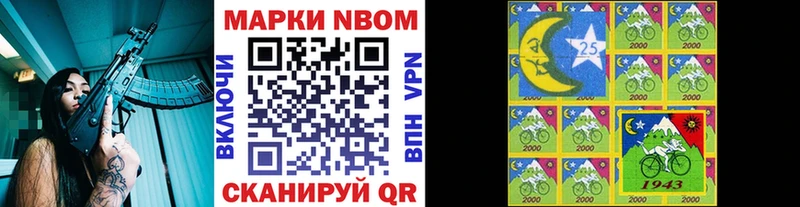 Марки N-bome 1500мкг  что такое наркотик  kraken сайт  Горняк 