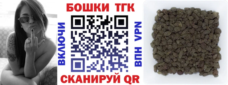 МАРИХУАНА семена  продажа наркотиков  Горняк 